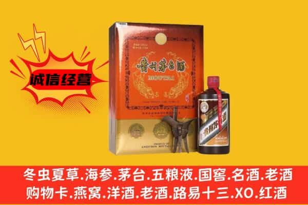 七里河区上门回收精品茅台酒